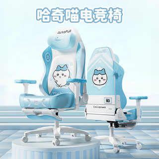  AutoFull/傲风 人体工学 电竞椅