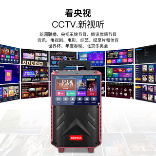 康佳 KS20 无线话筒 蓝牙版+2个话筒+32GU盘 拉杆音箱