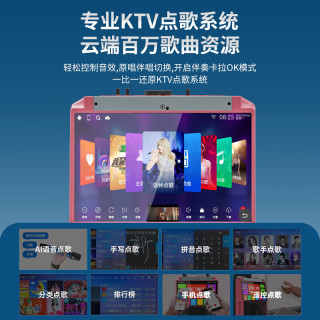 康佳 KS20 无线话筒 蓝牙版+2个话筒+32GU盘 拉杆音箱