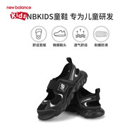 new balance 男女中童4-7岁 夏季新品包头缓震凉鞋P230