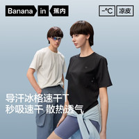 Bananain/蕉内 速干透气 男士T恤