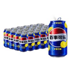 百事 可乐清柠柠檬味汽水碳酸饮料330ml*24罐易拉罐便携解渴整箱