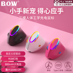 航世 三模连接 人体工学鼠标 MD470BL人体工学三模鼠标-玫红色