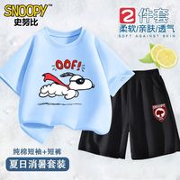  SNOOPY/史努比 儿童运动套装