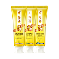  PZH/片仔癀 抑制牙菌斑减轻牙龈问题 牙膏