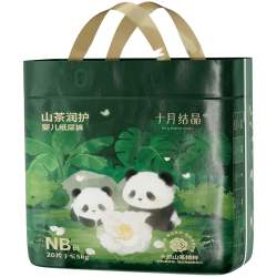 十月结晶 超薄透气 儿童纸尿裤