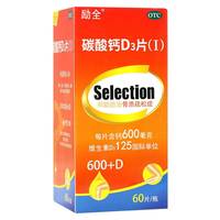 励全 碳酸钙D3片（Ⅰ） 60片 60片*1瓶
