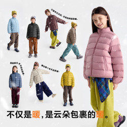 Purrfect diary 童装儿童羽绒服立领2026冬男童百搭羽绒外套女童保暖上衣