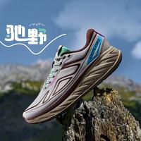 鸿星尔克 驰野跑步鞋春夏男鞋减震回弹耐磨运动户外休闲男士跑鞋