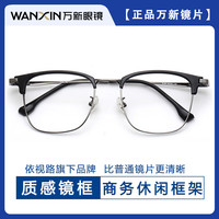 目匠 防蓝光近视眼镜