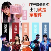 JBL GO5 防水 蓝牙音箱  无忧续航10H-晴空蓝