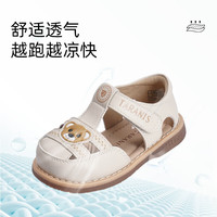 泰兰尼斯 防滑软底 儿童凉鞋