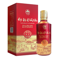 仰韶 香飘万里
