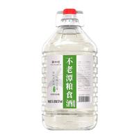 不老潭粮食酒老窖原浆酒52度5L浓香型散装桶装固态发酵纯粮食酒
