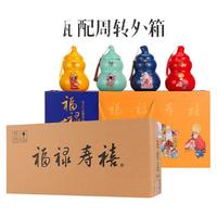 泸州老窖 双支礼盒装 浓香型白酒礼盒装  清香型 42%vol 500mL