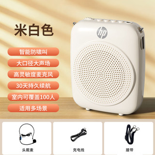  HP/惠普 便携式 蓝牙音响 TF卡 U盘 麦克风