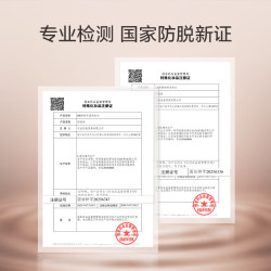 Off & Relax 防脱丰盈锁发 洗发水  30ml