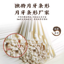 陈克明 劲道爽滑 挂面