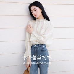 X.YING 衬衫女春秋高级感网纱蕾丝衬衫女长袖衬衣喇叭袖花边立领上衣