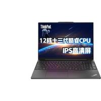 ThinkPad/思考本 16:10屏幕比例 笔记本电脑 标配:I5-1340P 16G 512G 集显 intel 集成显卡 无机械硬盘 1920*1200 intel i5 60Hz 40GB 1TB