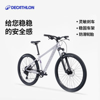  DECATHLON/迪卡侬 9速 青少年山地车