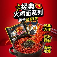  SAMYANG/三养 超辣 火鸡面 椰乳饮料