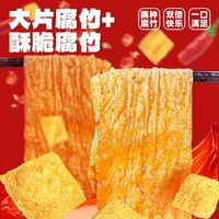  嘻螺会 浓汤真螺肉 螺蛳粉