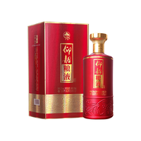 仰韶 纯粮食酒 兼香型白酒  整箱装 50%vol 500mL