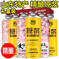 青岛特产麦公子精酿原浆啤酒1L*6桶装整箱礼盒全麦扎啤黄啤白啤酒