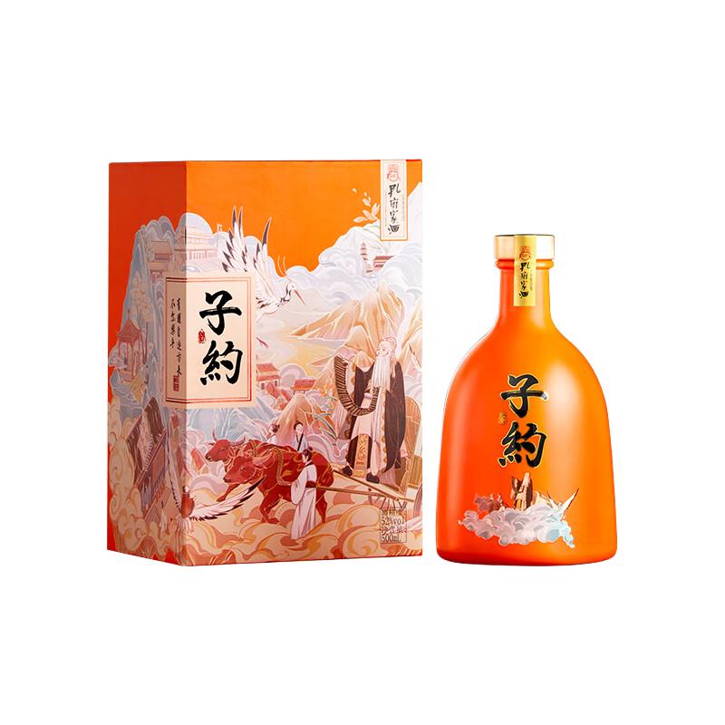 山东孔府家酒·子约国潮版52度500ml*2瓶纯粮食浓香型白酒礼盒装