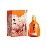 山东孔府家酒·子约国潮版52度500ml*2瓶纯粮食浓香型白酒礼盒装