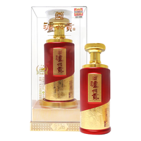 五粮浓香 华彩人生 52度白酒 婚宴喜酒酒 500mL*2瓶（配礼袋）
