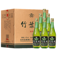 翁藏竹叶酒清香型青酒露酒山西杏花村产地45度竹葉酒整箱酒水 475mL*6瓶