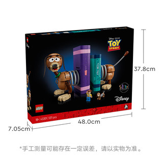 乐高 43301 迪士尼玩具总动员弹簧狗书挡 积木