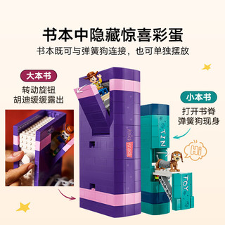 乐高 43301 迪士尼玩具总动员弹簧狗书挡 积木