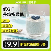  jason/捷森 高纤高蛋白 黑麦片