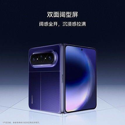HUAWEI 华为Pura X Max 手机12GB+256GB 橄榄金【报价价格评测怎么样