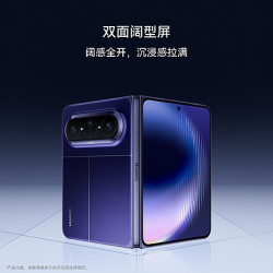 华为 Pura X Max 手机 16GB+1TB