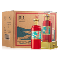 泸州老窖52度浓香型白酒整箱6瓶 商务宴请高度酒水粮食酒白酒礼盒中秋 泸州老窖6瓶【优级粮食酒 配酒杯