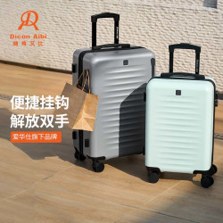 轻便 行李箱 万向轮 密码锁