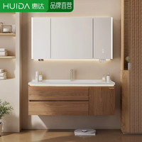 国家补贴：惠达 浴室柜陶瓷一体盆中古风 80cm|普通镜柜+美妆收纳