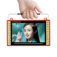 NINTAUS/金正 XY3201 多功能 老年人唱戏机 64G精选视频内存 音响 显示屏 收音机 视频播放器 小电视