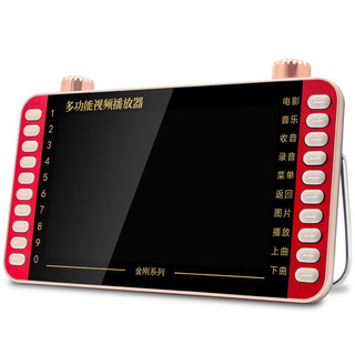  NINTAUS/金正 XY3201 多功能 老年人唱戏机 64G精选视频内存 音响 显示屏 收音机 视频播放器 小电视