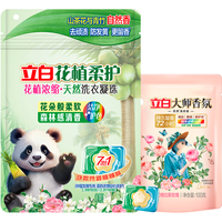 Liby/立白 除菌除螨 洗衣凝珠