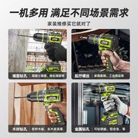 zhipu/芝浦 大功率 无刷手电钻