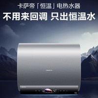  Haier/海尔 富锶矿泉浴 电热水器