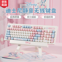 迪士尼 米妮无线静音键盘可爱智能休眠