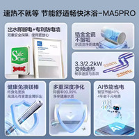  Haier/海尔 一级能效 电热水器 镁棒
