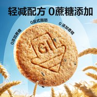  BESTORE/良品铺子 低GI 全麦高纤饼