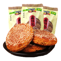 鑫炳记 太谷饼